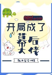 魔斗修神