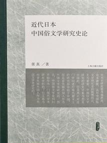 斗罗之皇龙惊世