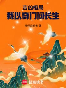 归期也错过