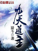 仙朝星辰录