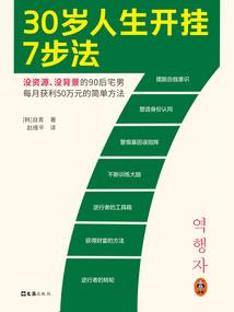 殇恋之蝶变