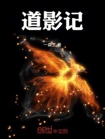 暗月魔君