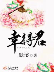 末世游戏之亡灵剑仙