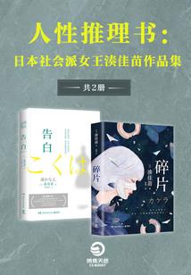 第三王座