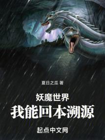 化凤劫