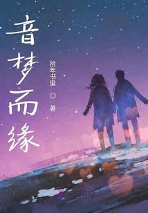 泉泉落华