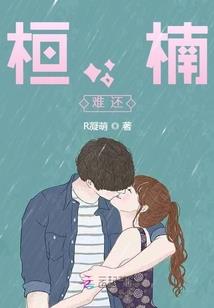 同源同根