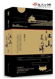 吾非本心