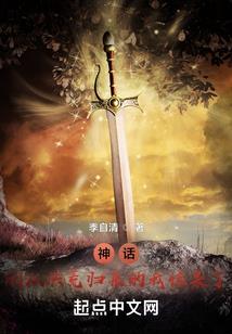 霸道甜心：蠢萌男神，太黏人