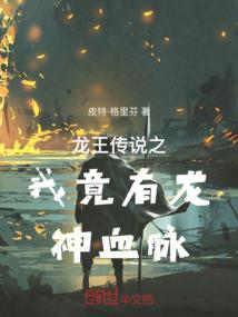 软饭小王子