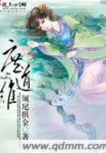 红颜惑帝锁美人影