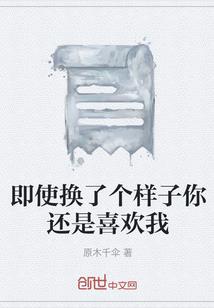 爻天大陆