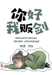 冷宫奔妃