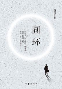 废材重生之魔王追妻忙