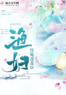 你我的夏天