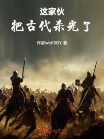 未藏