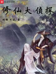 死神大导演