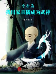 梦幻西游之新征途
