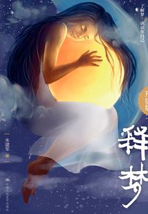 三气化万界