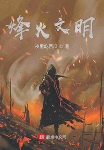 悲欢集