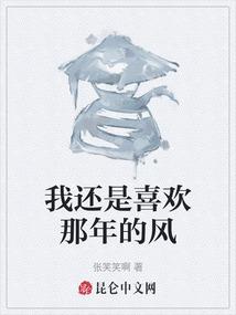 天仙悟道