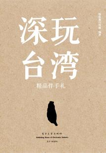 我穿越成了千仞雪的哥哥