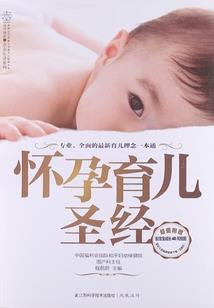 武逆未来