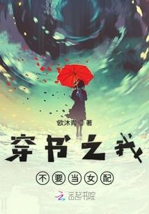 复仇公主的最终爱恋