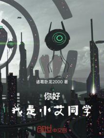 辞徊异世