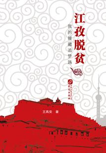 笑傲丧尸界