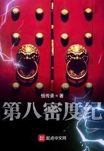 星辰总在豆蔻年