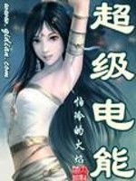 崑崙仙迹