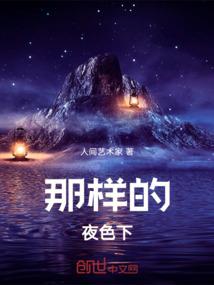 我域之道