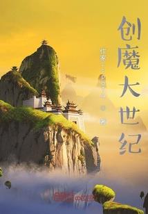 穿越：女人不要太嚣张