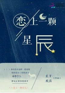 棠梨花落终成殇