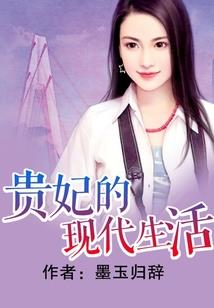 名器阎