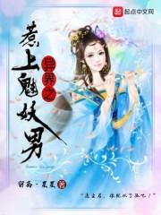 比蒙大帝