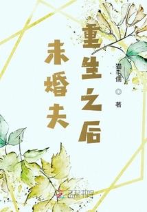 那些日子