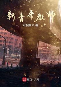 逆天废柴大魔王