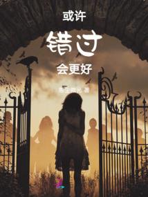 血魔狂圣