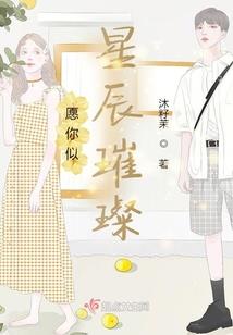 重生之：将军夫人升职记