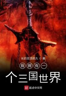 水镜仙卷