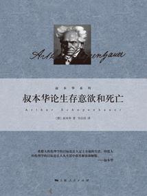 全球危机之世界大战