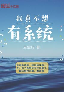 俊男们的守护天使