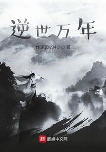神格突破