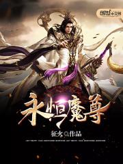 武尊帝神