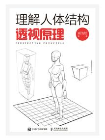 水晶骷髅头的秘密