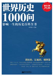 亘的第三新时代