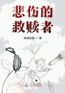 天神帝典