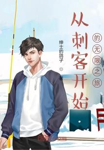 驱星